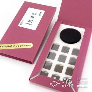 香木 ベトナム産 沈香 極上本泥 刻 1g 香源 お香 線香 数珠 専門店