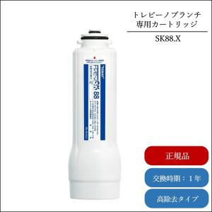 Panasonic（パナソニック） 交換用カートリッジ TK-HB41C1SK