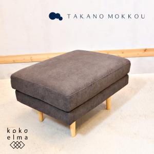 KEYUCA（ケユカ） 本革 オットマン レザー スツール 北欧スタイル