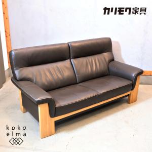 COLONIAL（カリモク家具） Karimoku カリモク COLONIAL コロニアル 3人