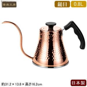 キューブケトル 1.6L KS-2625 200V ih対応 IH IH 200V対応 日本製