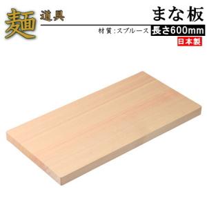 こま板 取っ手無し 規格サイズ 中 日本製 家庭用 そば用品 そば道具