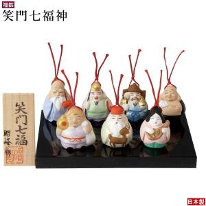 縁起物 置物 盆のり七福神飾り 規格 豆サイズ 日本製 陶器 七福神 極小
