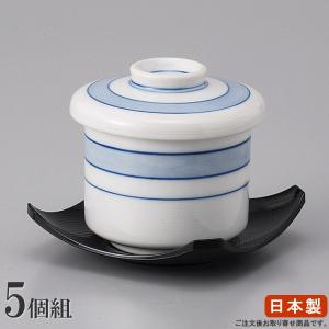 茶碗蒸し 器 小さめ サイズ セット 細十草豆蒸碗 5個 日本製 業務用