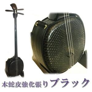 2026年2月】三線本体のおすすめ人気ランキング - Yahoo!ショッピング