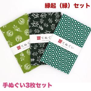 IRODORI 手ぬぐい 10枚セット 日本製 49柄 和柄 ハンカチ タオル 綿