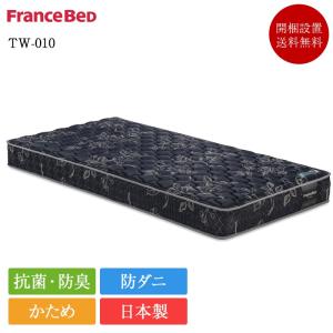 東京ベッド 正規品 マットレス シングル 5.5クラシック800 | シングル