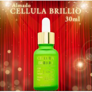 CELLULA チェルラーブリリオ N 15ml 美容液 リフトセラム 卵殻膜