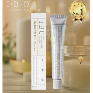 アイアクト アイアクトリッチ エッセンス 20g まぶた 美容液 アイ