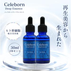 さくら クリスタルエッセンス 40ml 美容液 リバース : プライスラボ