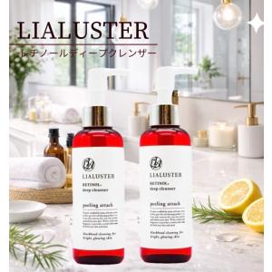 ヴィオテラスC+ クリアセラム 20ml 2個 美容液 vioteras リニューアル