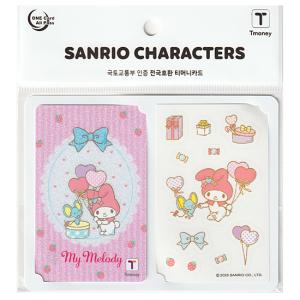 カカオフレンズ チュンシク フワフワ Tmoney カード 韓国 交通カード T