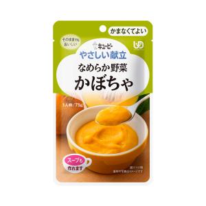キユーピー やさしい献立 なめらかごはん 1人前 150g(区分4/かまなくて