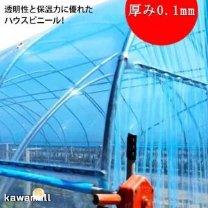 厚み0.1mm 農業用ビニール 農業用 屋根ビニール ビニールハウス 農ビ