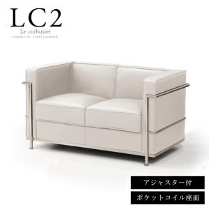 法人宛 送料無料 ソファ ソファー 3人掛けソファー LC2 ル