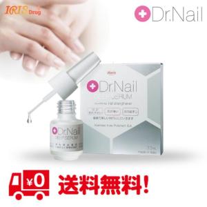 ディープセラム [3個セット]ドクターネイル 6.6ml Dr.Nail DEEP SERUM