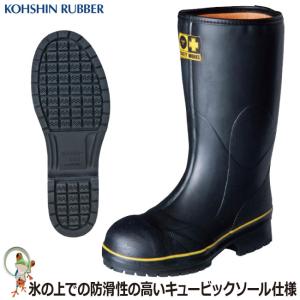 冷蔵庫用安全長靴 シバタ工業 セーフティベアー#1001 白熊 ネイビー