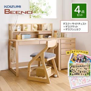 KOIZUMI（コイズミ） 学習デスク ブックラック 学習机 ラック 本立て