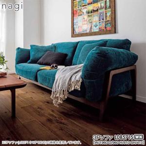 マルニ木工 MARUNI 地中海シリーズ モナコハイ2 ソファ(背・座カバー