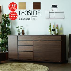 飛騨産業 北海道民芸家具 サイドボード 和風 和室 リビングボード