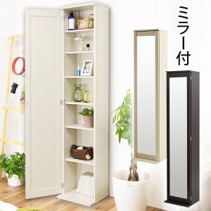 スタンドミラー 姿見 ミラー ドレッサー ミラー付収納 ミラー付き