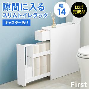 2026年2月】トイレ収納のおすすめ人気ランキング - Yahoo!ショッピング