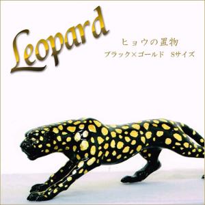 ブラックパンサーの置物 イタリア製 パンサーのオブジェ 黒ひょう 黒