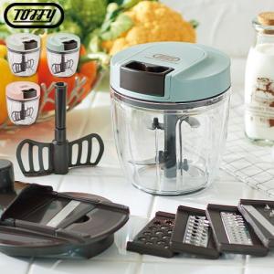 Toffy トフィー フードチョッパー マルチハンディチョッパー K-HC7