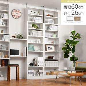 8tail 本棚 突っ張り ラック 幅101cm ホワイト×ナチュラル : Mailo