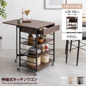 イケア（IKEA） フリーワゴン キャスター付き キッチンワゴン