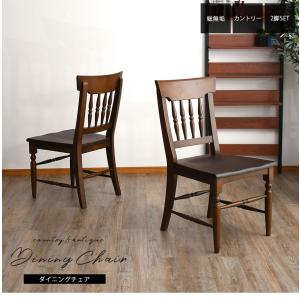 クラシックデザインダイニングチェア 1脚 木製 アカシア 無垢 カフェ