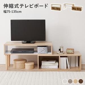 HAGiHARA（萩原） テレビ台 ローボード おしゃれ 収納 90 レトロ 完成