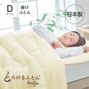 快眠博士【とろけるふとんenifea2】 敷きパッド○セミダブル 桜ピンク