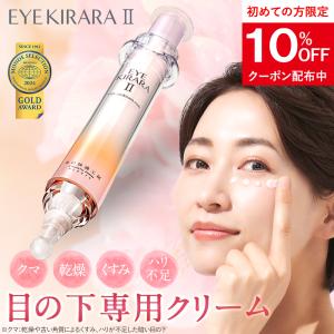 2026年2月】リキッドキララのおすすめ人気ランキング - Yahoo!ショッピング