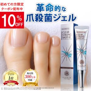 公式 Re:Bosol リボソルEXプレミアム (単品) フットケアクリーム 足の