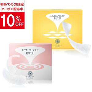 北の快適工房 ヒアロディープパッチ 2枚 4袋入り スキンケア