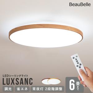 イケア（IKEA） LEDシーリングランプ ニッケルメッキ 37cm 800ルーメン