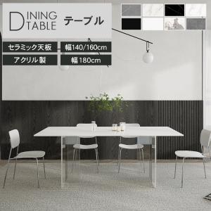 ダイニングテーブル LC10 ガラス テーブル 120×80 H70 送料無料 ル