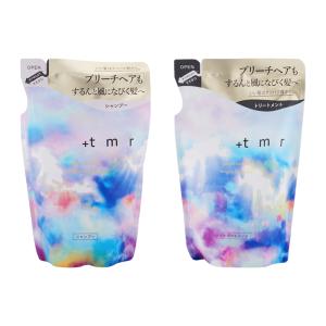 tmr [6種類から選べる]+tmr プラストゥモロー ブライト モイスト