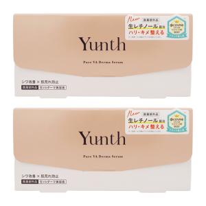 Yunth（ユンス） 生VAダーマ美容液 1g 28包入 美容液 医薬部外品