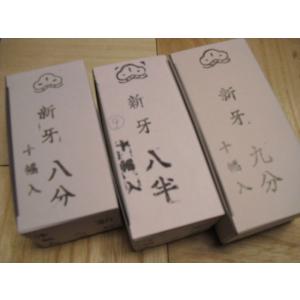 掛軸用 軸先 新牙 白 6分 10幅分セット : MUROYA(株)白神紙商店