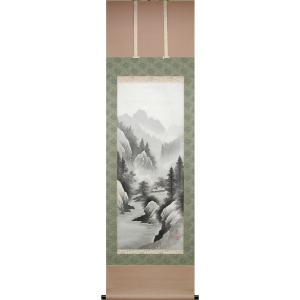 掛け軸 水墨山水 (渋谷昭三) （掛軸小物なし） 【掛軸】 : 掛け軸