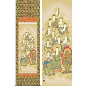 欄間額 赤富士 (西森湧光) 【欄間額】 : 掛け軸・絵画の専門店 掛軸堂