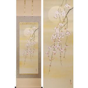 掛け軸 赤富士 (松原正峰) （掛軸小物なし） 【掛軸】 : 掛け軸・絵画