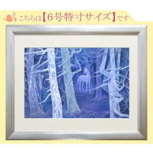 東山魁夷 絵画 白馬の森（※10号特寸） 【複製】【美術印刷】【巨匠
