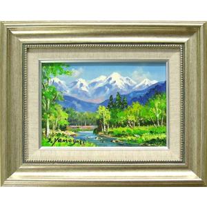 絵画 油絵 上高地 （大山功） 【海・山】【肉筆】【油絵】【日本の風景