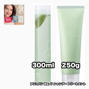 Re: アジュバン リ エミサリー シャンプー 1000ml ＆ リ エミサリー