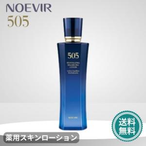 NOEVIR（ノエビア） [みつけたら即買い！爆弾PRICE]ノエビア 505 薬用