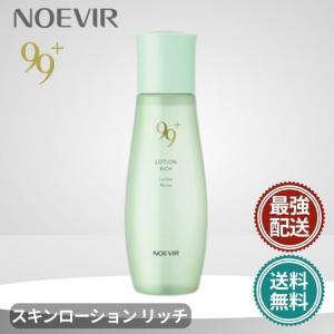 NOEVIR 99＋ ノエビア化粧品 99プラス スキンローション リッチ 化粧水