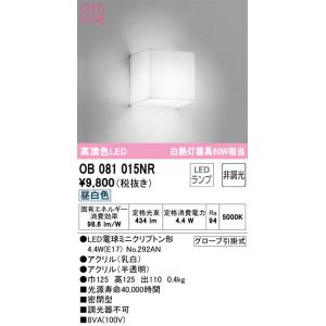 ODELIC（オーデリック） RC917 CONNECTED LIGHTING専用 調光調色